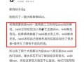 热点黑料第一站,追踪网络舆论背后的真相